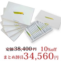 ペプチドビューティー3セット（まとめ買い割引）