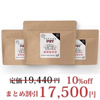 ペプチドペット 3パック(まとめ買い割引)
